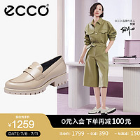 爱步（ECCO）【明星同款】乐福鞋女 百搭牛皮厚底粗跟英伦风单鞋女 摩登490013 裸色49001301084 选小一码 40 （偏大，选小一码）