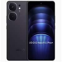 新品发售、今日必买：iQOO Neo9S Pro+ 5G手机 12GB+256GB