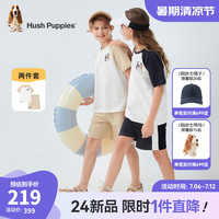 暇步士(Hush Puppies)童装男女童2024夏季柔软精梳棉毛圈休闲感舒适运动套装 杏仁卡其 150cm