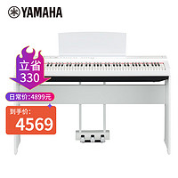 YAMAHA 雅马哈 P225WH重锤88键成人儿童数码电钢琴 主机+木琴架+三踏板 P225WH单机+木架+三踏