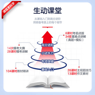中公教育教资考试资料2024下半年中学教师资格证考试用书初中高中职教资历年真题试卷预测卷教材：综合素质教育知识与能力 教资初中高中语文数学英语物理化物地理历史等中学各学科公共科目通用科目一二 高中