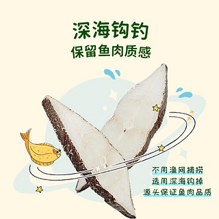 星圃大西洋比目鱼块【带骨】优选黄金中段 宝宝辅食 格陵兰比目鱼2盒装（1000g）