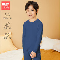 三枪童装舒肤软棉男童小高领保暖内衣套装 29489D0 亮宝蓝 150