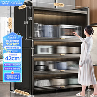 佳帮手 Joybos厨房用具置物架落地多层收纳柜微波炉置物柜多功能储物柜5层100cm 【顶层加高】5层100cm-堪比橱柜