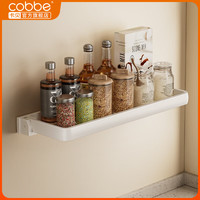 卡贝(cobbe)厨房用具置物架免打孔厨房调料置物架壁挂式调料架调料收纳架 白色-置物调料架-40cm