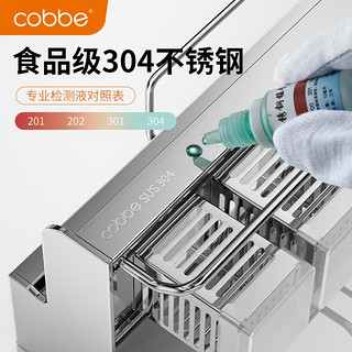 卡贝（cobbe）厨房置物架304不锈钢免打孔壁挂多功能家用厨具收纳架调料架刀架 【304不锈钢】70cm双杯