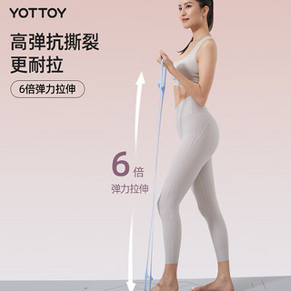 yottoy8字拉力器女开肩美背拉伸弹力带拉力带家用练背瑜伽拉力绳子 8字拉力器-薄荷绿【多档可调节】