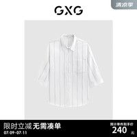 GXG男装  条纹简约宽松休闲翻领七分袖衬衫男士上衣 24年夏 条纹 170/M
