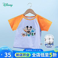 迪士尼宝宝（Disney Baby）童装儿童短袖T恤纯棉圆领上衣迪士尼宝宝卡通 米奇未来蓝+阳光橙 90