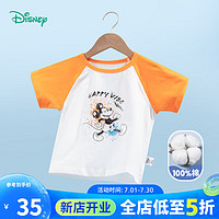 迪士尼宝宝（Disney Baby）童装儿童短袖T恤纯棉圆领上衣迪士尼宝宝卡通 米奇本白+阳光橙 120