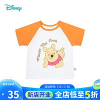 迪士尼宝宝（Disney Baby）童装儿童短袖T恤纯棉圆领上衣迪士尼宝宝卡通 维尼熊本白+阳光橙 130