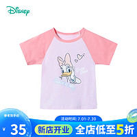 迪士尼宝宝（Disney Baby）童装儿童短袖T恤纯棉圆领上衣迪士尼宝宝卡通 黛丝浅彩紫+桃红 110