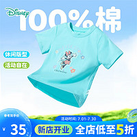 迪士尼宝宝（Disney Baby）童装女童T恤迪士尼宝宝米妮圆领短袖T恤亲肤透气 女童S002 香草绿 130