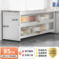 卡玫莱厨房置物架落地收纳柜置物柜用具置物架橱柜微波炉多功能储物碗柜 加厚岩板【白3层85长*45宽*80】