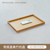 味家竹木茶盘木制托盘长方形家用商用水杯茶具放置多规格可logo 【特大号】41*29*2.5cm
