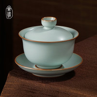 青澹汝窑盖碗三才茶杯茶具天青色景德镇陶瓷家用手工随心盖碗150ml 随心盖碗150ml开片可养