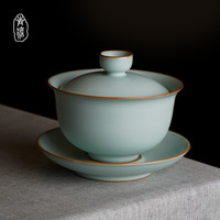 青澹汝窑盖碗三才盖碗茶杯大号泡茶碗茶具天青色景德镇陶瓷家用手工 随缘盖碗 天青色