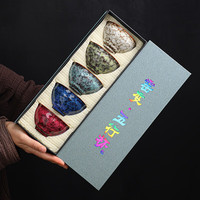 瓷焰 窑变茶盏主人杯茶杯陶瓷功夫茶具茶碗套装家用5只建盏五行杯 五行盏礼盒装