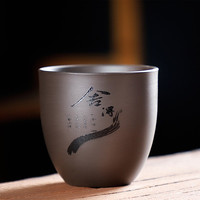 豪祥 功夫茶具小茶杯紫砂品茗杯套装个人家用办公主人杯茶碗单杯 紫砂品茗杯-舍得