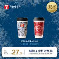 伯牙绝弦+万里木兰-中杯-手机号直充小程序-需一次性兑换-15天有效期