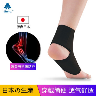 Jherz护踝运动护脚踝绷带护具扭伤崴脚护脚腕轻薄透气绑带 黑色 一只装 L