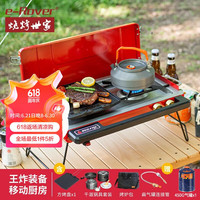 烧烤世家(e-Rover)户外野炊炉具炉子露营装备烧烤炉折叠便携煤气灶卡式炉燃气炉 烤炉红+烤盘+套锅+炉包+气2