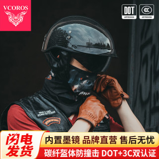 当前位置:>百科首页>汽车消费>摩托相关>摩托车骑行装备>vcoros>商品