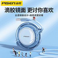 88VIP：PISEN 品胜 QUICK 凌速系列三合一充电线6A快充适用苹果华为安卓type-c