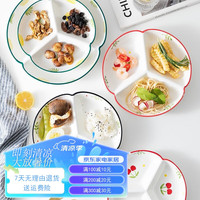 瓷之美早餐盘分格盘分餐盘饭盘一人食创意家用菜盘21分餐盘儿童盘 7英寸小太阳三格盘