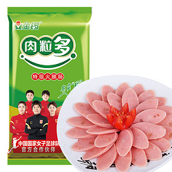 JL 金锣 肉粒多 特级火腿肠 350g