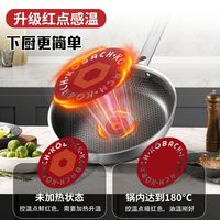康巴赫蜂窝不锈钢平底不粘锅家用多功能煎锅电磁炉通用煎炒锅