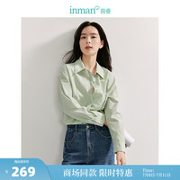 茵曼(INMAN)【商场同款】速干棉休闲衬衫2024秋女装新款宽松长袖百搭上衣 豆绿色 S
