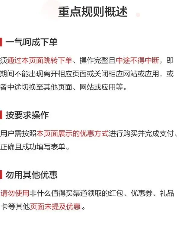 评论有奖：妆发节美护单单省 ，还可参与免单锦鲤！