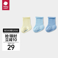 babycare婴儿袜子夏季薄款棉袜新生儿地板袜宝宝儿童袜 夜悠日落 XL