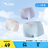 ANTA安踏儿童内裤女童平角裤2条装2024年夏季舒适透气四角裤 白、紫、蓝-3 165cm