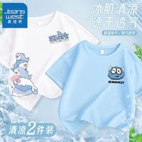 真维斯儿童速干短袖夏季中大童薄款透气上衣2024男童网眼T恤 【R两f件ub网y眼F】Ko12 110
