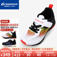 月星童鞋 2024年 儿童运动鞋男童跑步鞋小暴走鞋机能鞋休闲鞋 白色 内长15cm 适合脚长14.5cm