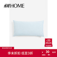 H&M HOME家居用品床上棉质柔软舒适梭织枕套0824404 深棕色 50cmX90cm