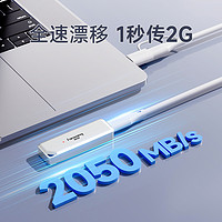 FANXIANG 梵想 PS2300移动固态硬盘500g1tb高速移动硬盘2tb手机电脑两用迷你