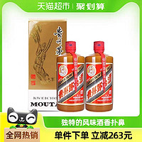 88VIP：MOUTAI 茅台 贵州飞天精品茅台酱香型白酒53度500ml双瓶装