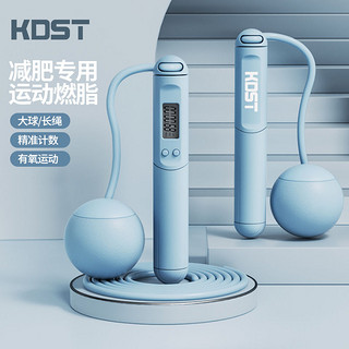 百亿补贴：KDST 计数款负重跳绳 长绳宽