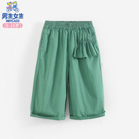 男生女生男生女生童装女童中裤中大童夏季纯棉七分裤薄款夏装儿童裤子 绿色 160