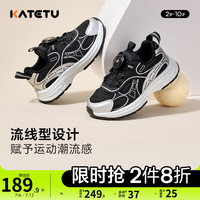 卡特兔童鞋儿童运动鞋男童2024秋季新款篮球鞋防滑透气女童跑步鞋休闲鞋 黑灰