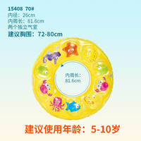 PAVILLO 儿童泳圈男童女童游泳圈 浮力座圈 夏季腋下圈游泳训练水上用品 双气囊 带充气泵