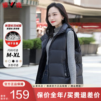 雅鹿羽绒马甲女2024冬季时尚加厚背心宽松保暖休闲百搭女装外套 碧玉黑 M