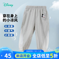 迪士尼宝宝（Disney Baby）童装儿童防蚊裤时尚米奇休闲长裤舒适透气24年夏 男童K005 浅灰 140