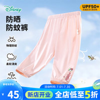 迪士尼宝宝（Disney Baby）童装儿童防蚊裤时尚米奇休闲长裤舒适透气24年夏 女童K013 浅粉 140