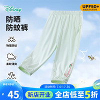 迪士尼宝宝（Disney Baby）童装儿童防蚊裤时尚米奇休闲长裤舒适透气24年夏 女童K013 浅绿 130