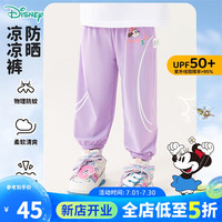 迪士尼宝宝（Disney Baby）童装儿童防蚊裤时尚米奇休闲长裤舒适透气24年夏 女童K014 紫色 130