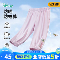 迪士尼宝宝（Disney Baby）童装儿童防蚊裤时尚米奇休闲长裤舒适透气24年夏 女童K013 浅紫 120
